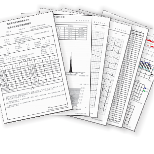 辰方科技 动态心电血压记录器   CF-5212产品优势
