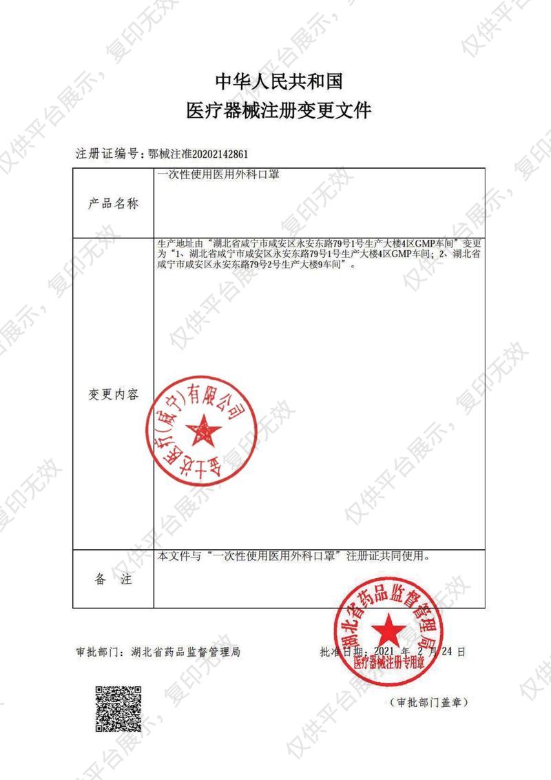 金士达 一次性使用医用外科口罩 耳挂式 蓝色（10只/袋 5袋/盒 40盒/箱）注册证