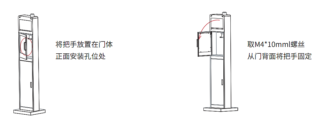 徕克美 LikeMed AED橱柜 视频立柜（通用款）S2使用方法