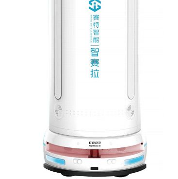 赛特智能  医用消毒机器人 SAI-RIDS-D1  (标准版)产品细节