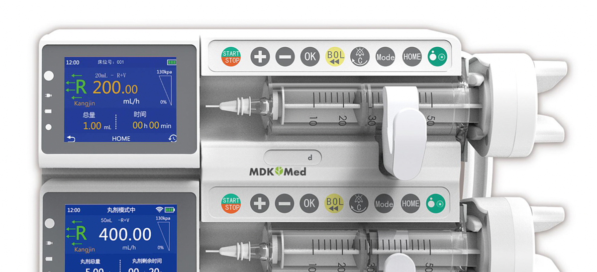 迈帝康 双通道注射泵 MS32EC产品优势