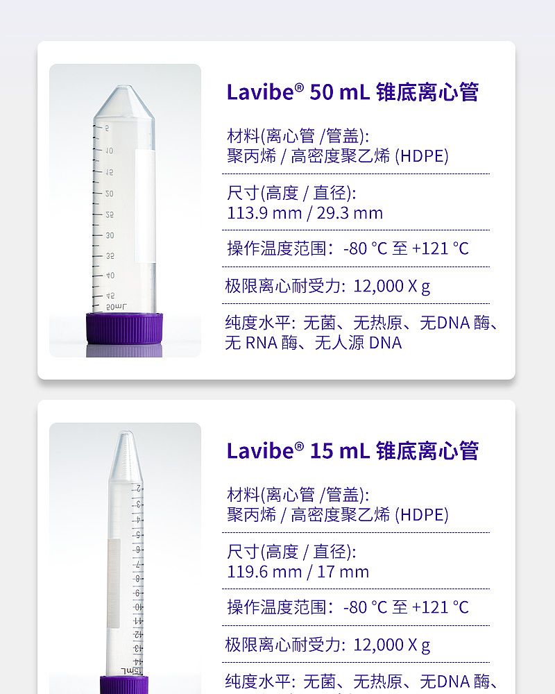 离心管_07.jpg