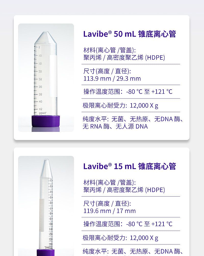 离心管_07.jpg