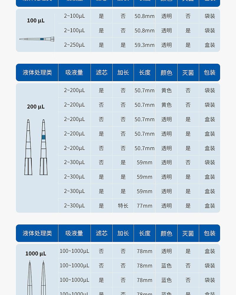 吸头_04.jpg