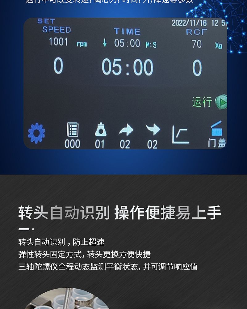 高速离心机-H17K-_06.jpg