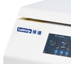 徕谱 Labtrip 低速离心机 TX550产品优势