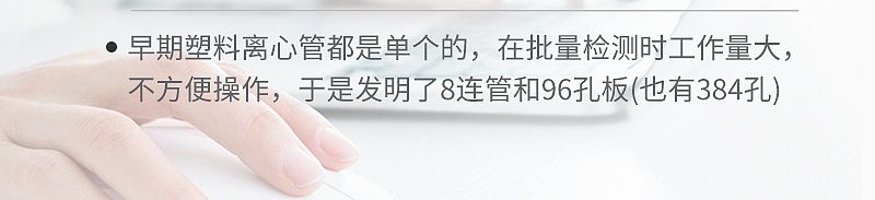 PCR管_14.jpg