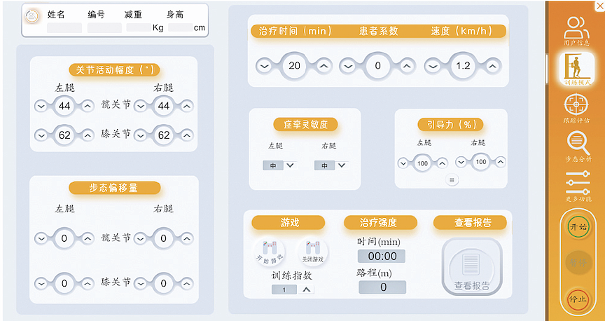 泽普 步态训练与评估系统 ZEPU-AI1产品优势