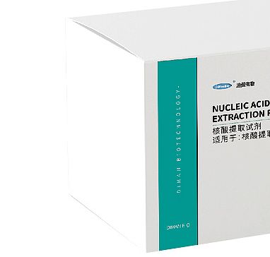 迪曼 核酸提取试剂盒  8人份/盒   8T产品优势