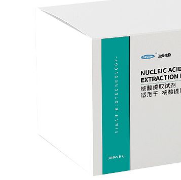迪曼  核酸提取试剂盒 32人份/盒产品优势