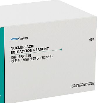 迪曼  核酸提取试剂盒 32人份/盒产品优势