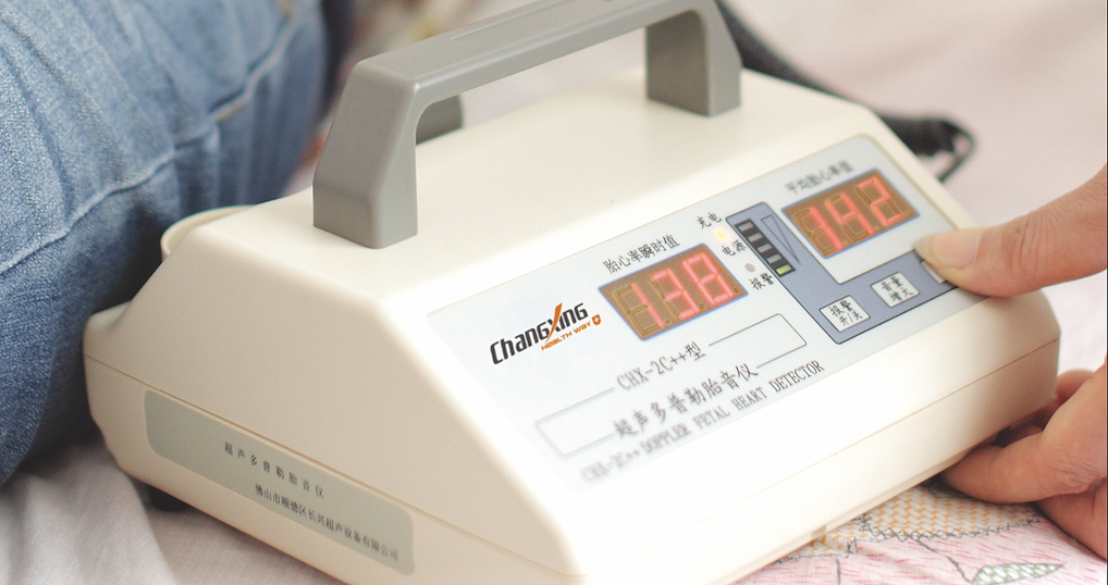 长兴 超声多普勒胎音仪 CHX-2C++产品优势