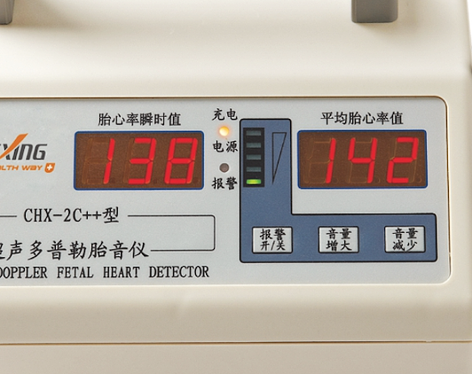 长兴 超声多普勒胎音仪 CHX-2C++产品细节