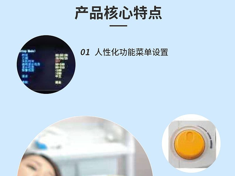 V508694-长兴-超声多普勒胎音仪-CHX-20G_03.jpg