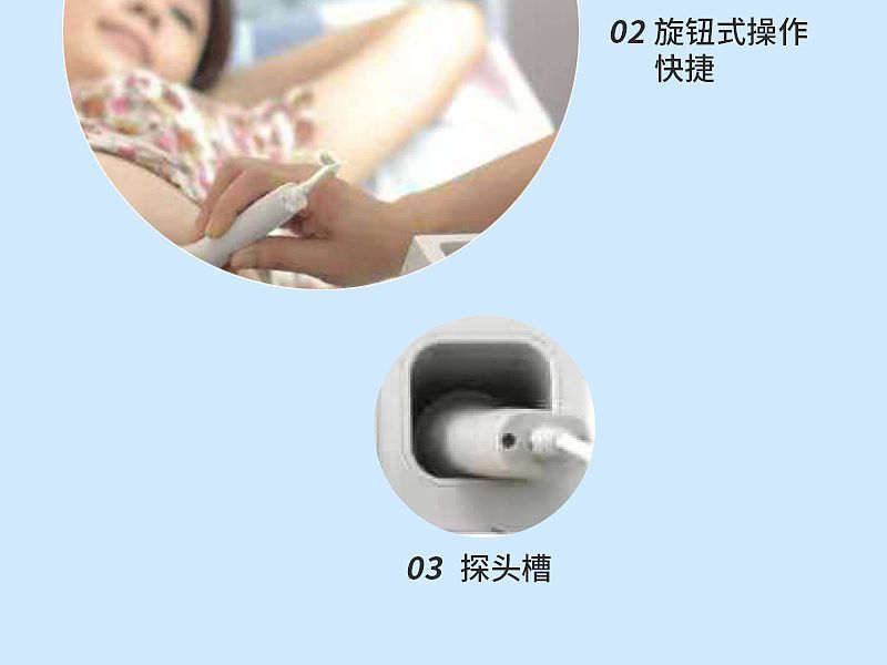 V508694-长兴-超声多普勒胎音仪-CHX-20G_04.jpg