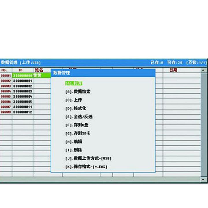 奥生SZOSEN 数字式心电图机 E6产品结构