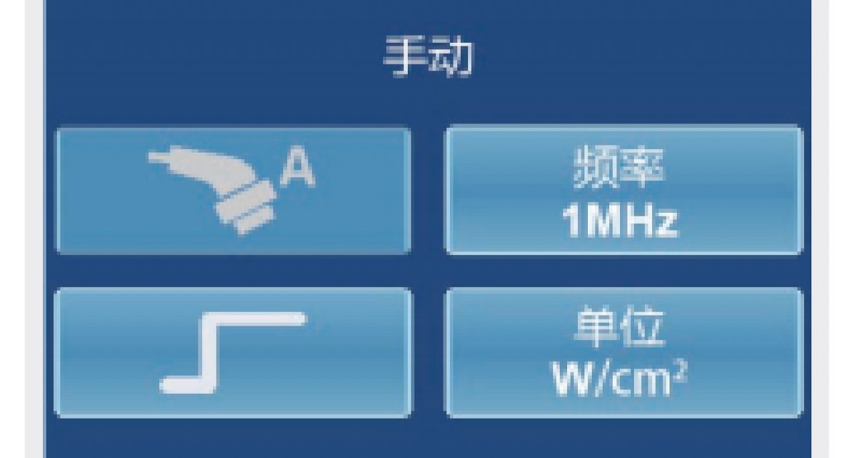 当代Nu-Tek 超声理疗仪 UT2200产品优势