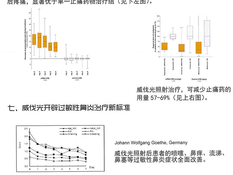 1592822695000_3416-恢复的_08.jpg