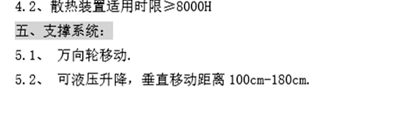 1592822695000_3416-恢复的_11.jpg