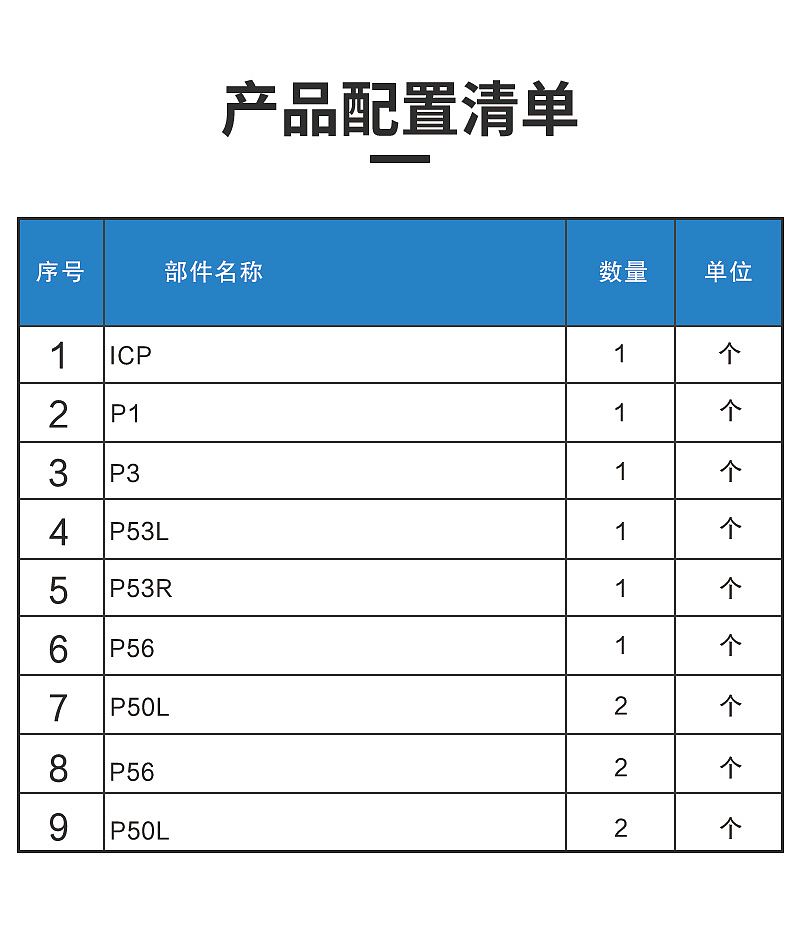 超声牙周治疗仪 P8 (6).jpg