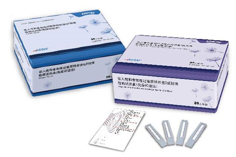 艾康ACON 吸入性和食物性过敏原特异性IgE抗体检测试剂盒 (20人份/盒)产品优势