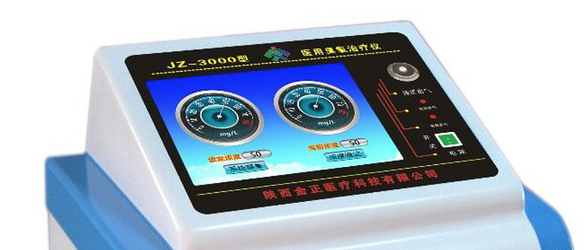 金正 医用臭氧治疗仪 JZ-3000产品细节