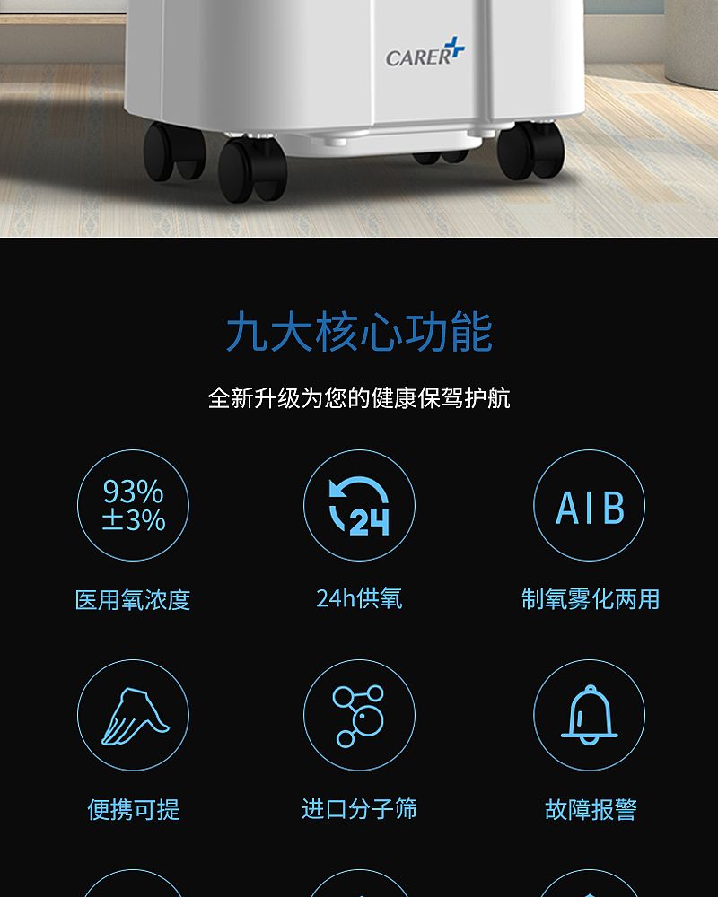 柯尔制氧机_02.jpg