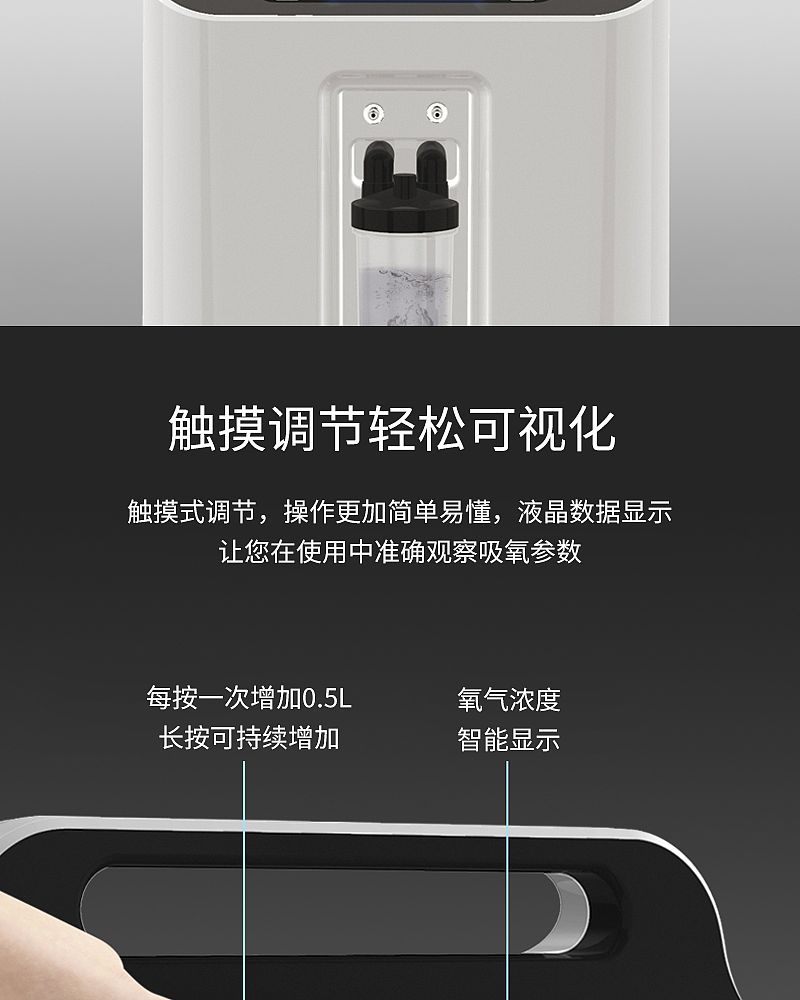 柯尔制氧机_07.jpg