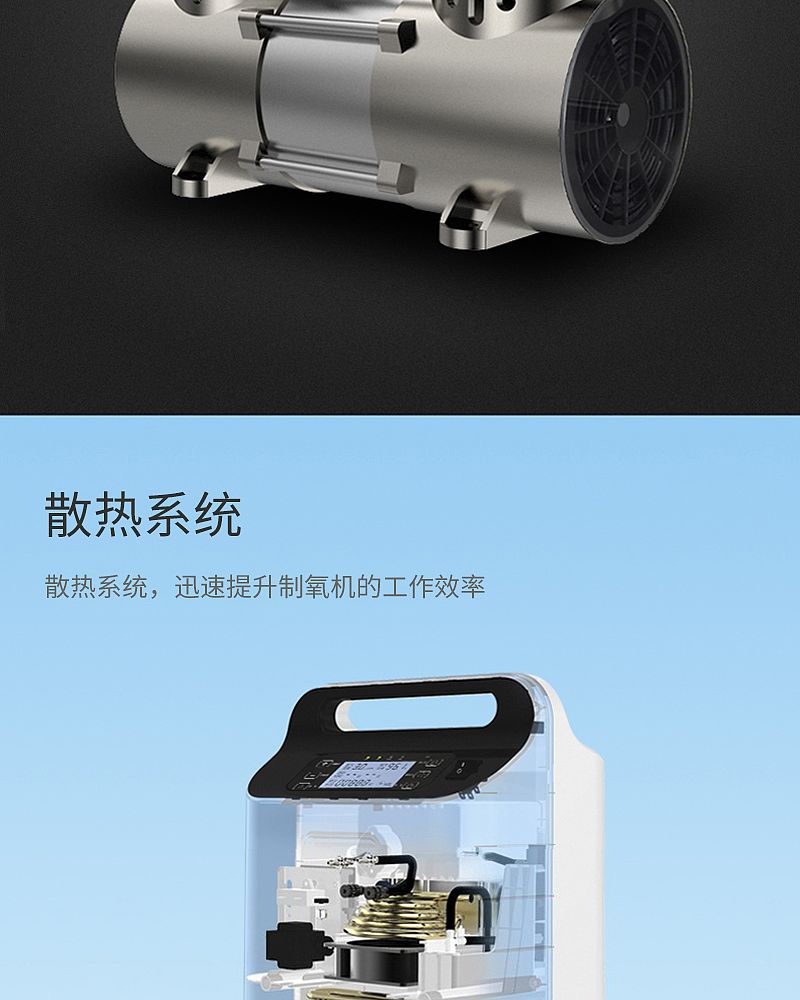 柯尔制氧机_10.jpg