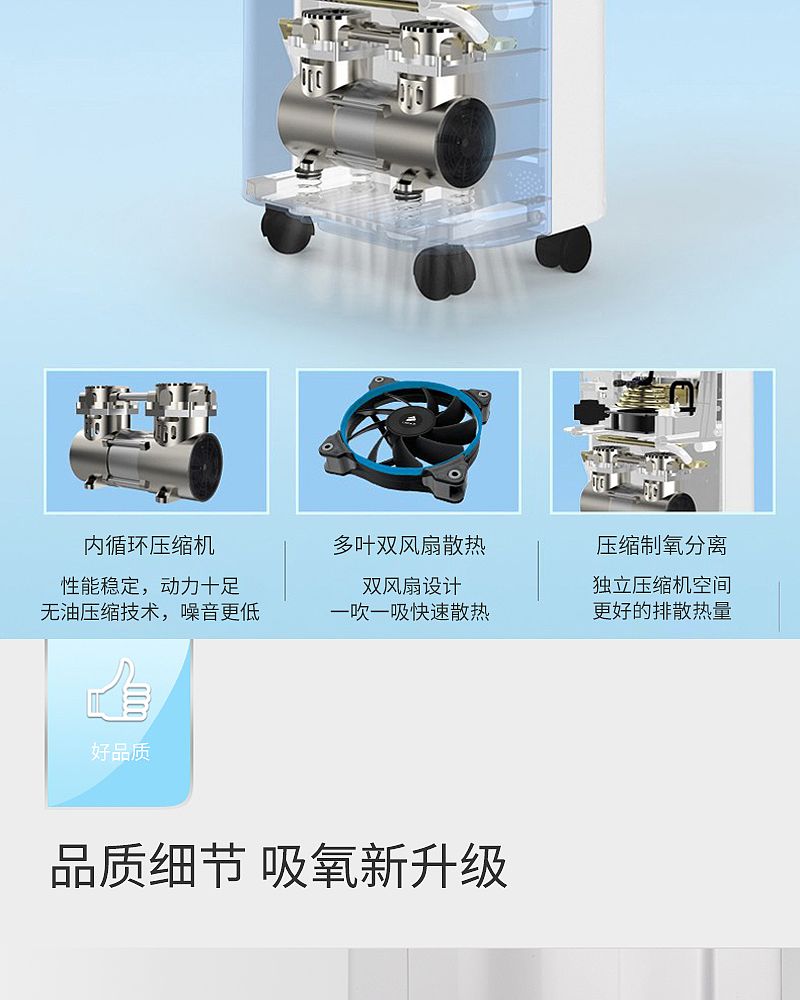 柯尔制氧机_11.jpg