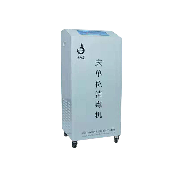 净为康JWK 床单位臭氧消毒机 JWK-CDX-2000D基本信息