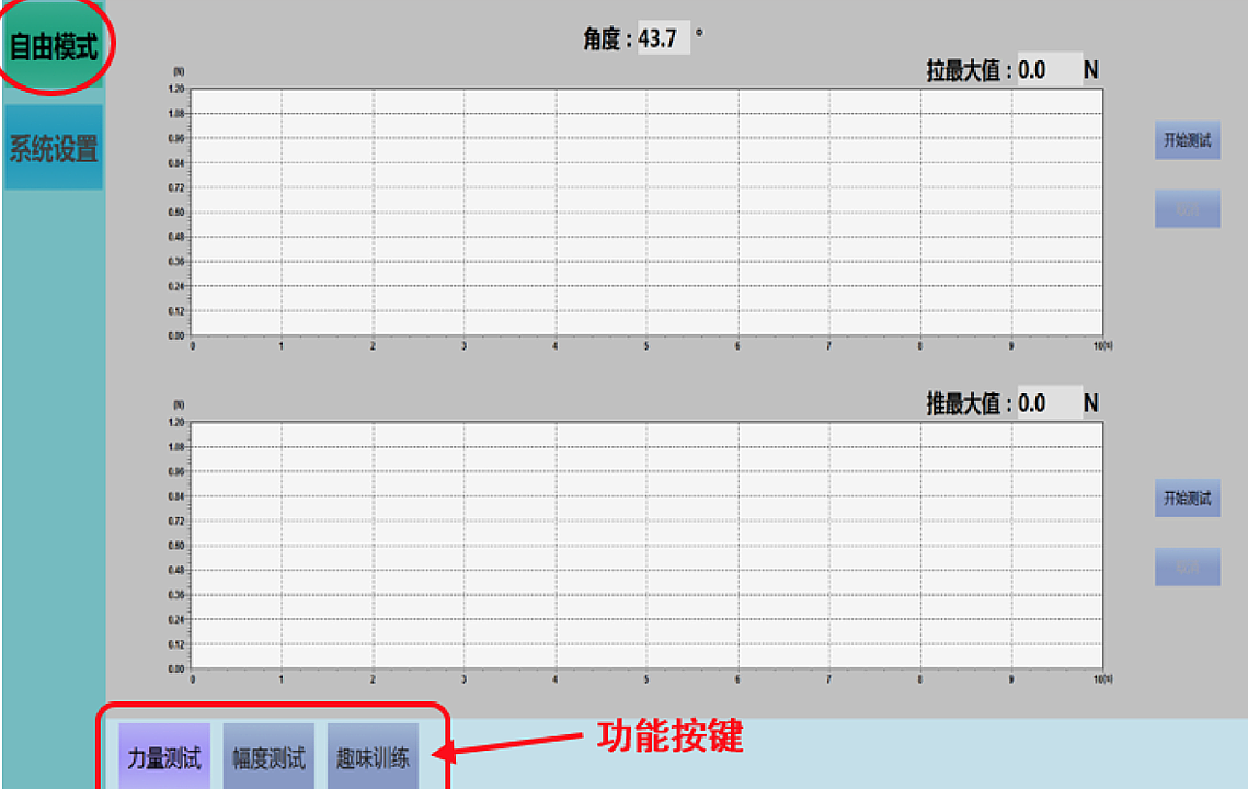 人来康复 肌力评估与运动反馈训练系统（上肢推举） RLMP104产品细节