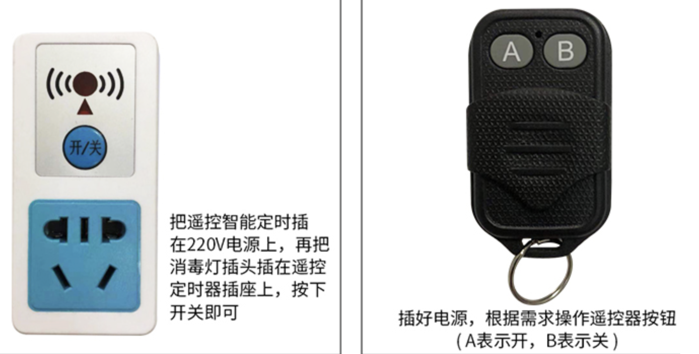 飞扬 紫外线消毒灯车 FY-30DC型（带遥控）产品细节