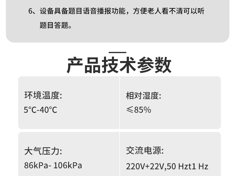 1592822695000_3416-恢复的_04.jpg