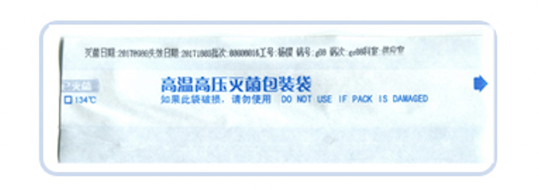 精工医疗 封口机 JG-6103PUSB产品优势