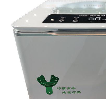 精工医疗  口腔印模消毒器   JG-33318-YM产品优势