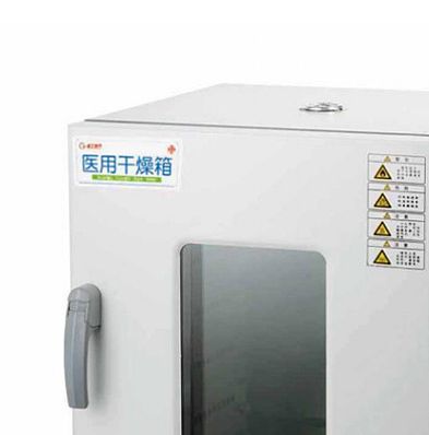 精工医疗 干热消毒器   JG-34230（65L）含打印机款产品细节