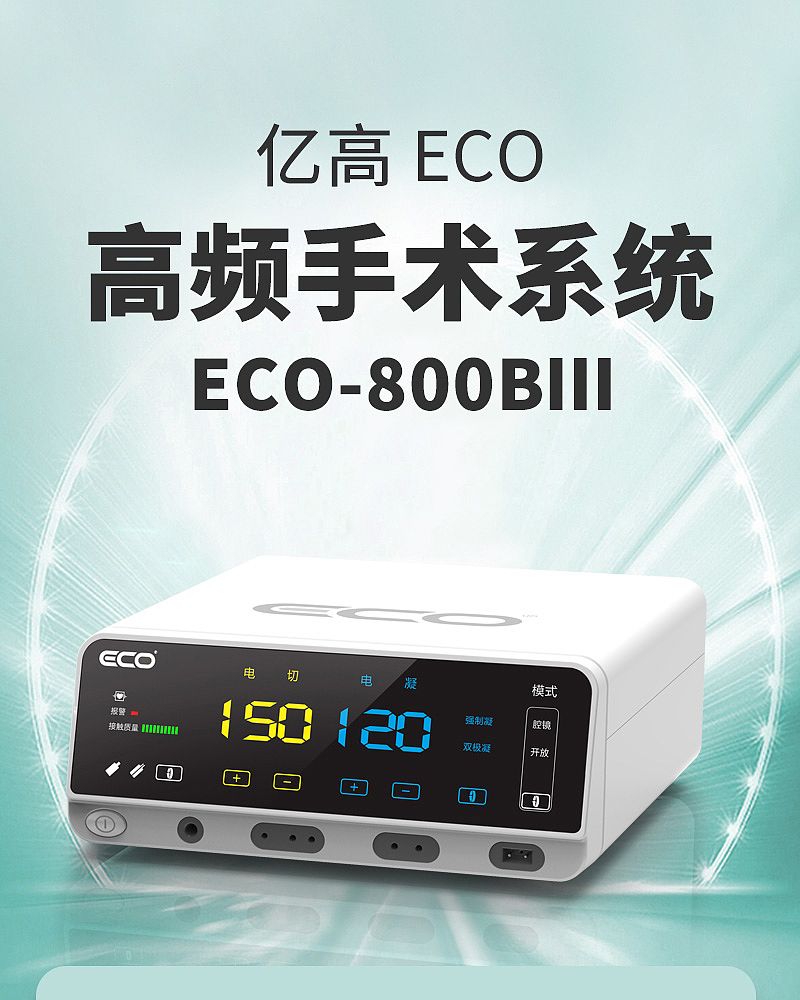 亿高_01.jpg
