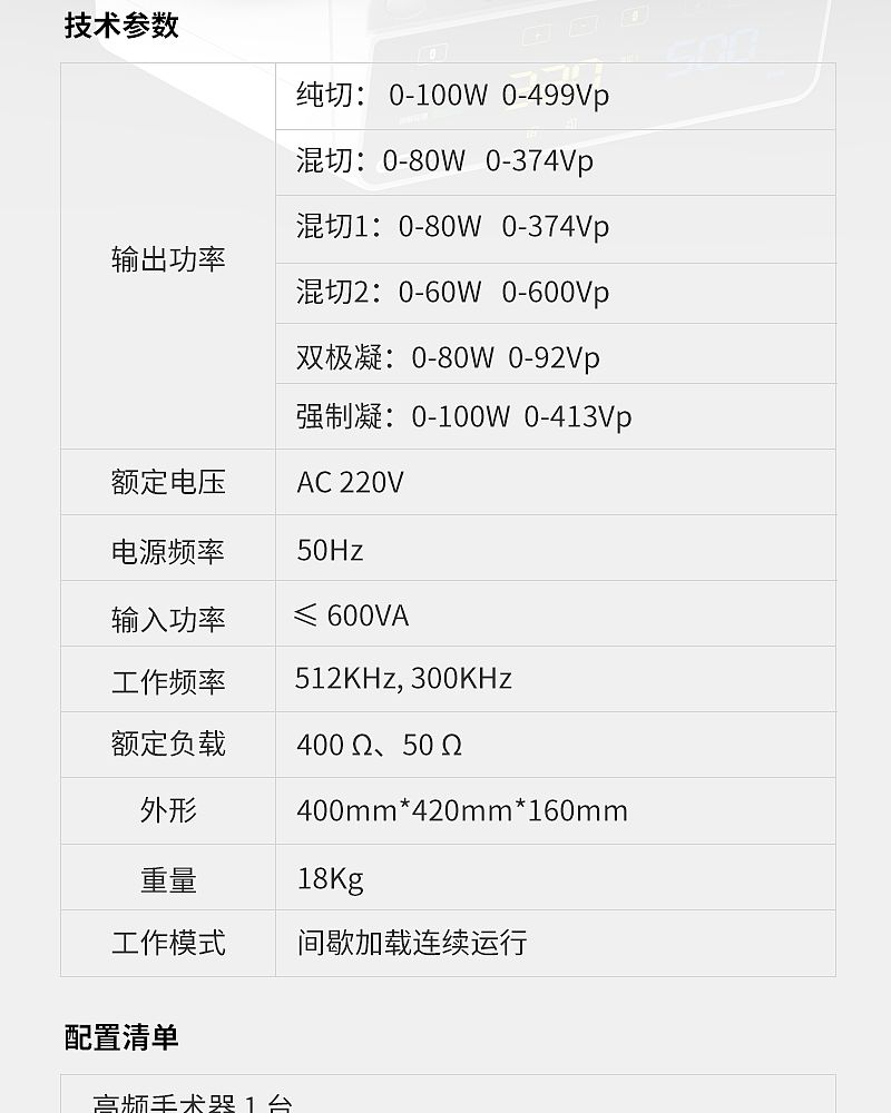 亿高_11.jpg
