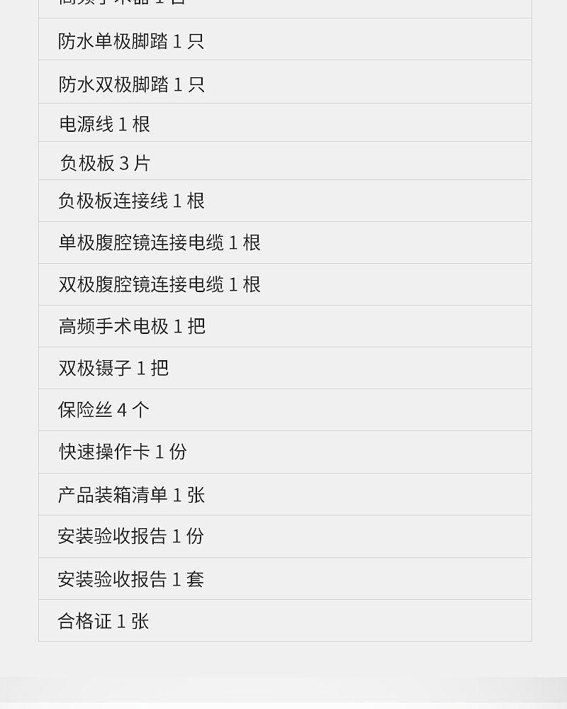 亿高_12.jpg