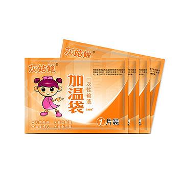 灰姑娘 加温贴  输液加热贴  （1片/袋 50袋/包 6包/箱）