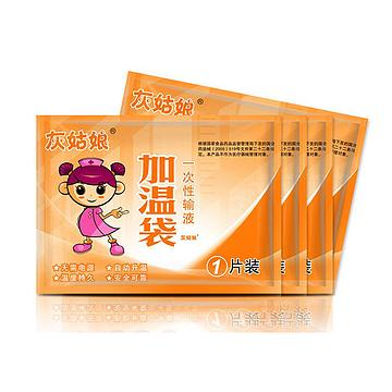 灰姑娘 输液加热贴 通用型（1片/袋  50袋/中包 300袋/箱）