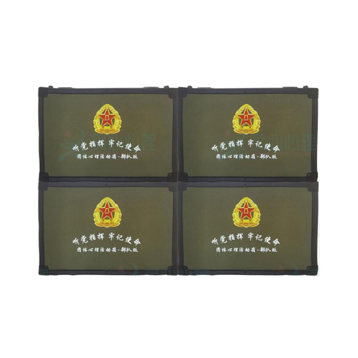 灵心 心理团体活动箱 LX-BDTT 部队版基本信息