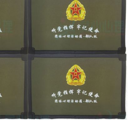 灵心 心理团体活动箱 LX-BDTT 部队版产品优势