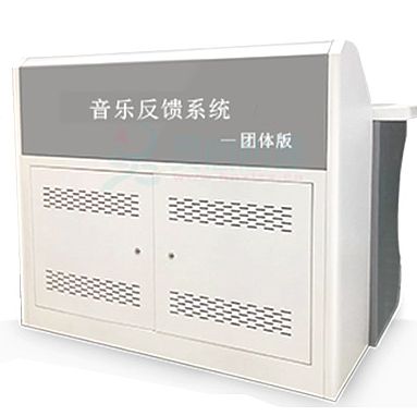 灵心 音乐反馈系统-团体版 LX-TTFSYY2.0产品优势