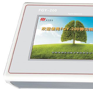 健桥 肺功能检测仪 FGY-200（升级便携式）产品优势