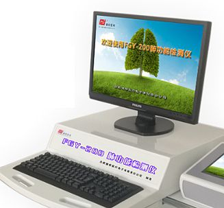 健桥 肺功能检测仪 FGY-200 （升级台车式,含定标筒）产品优势