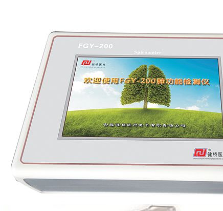 健桥  肺功能检测仪  FGY-200（升级便携式，含定标筒）产品优势