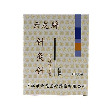 云龙 针灸针 灭菌 0.22×13mm 铝箔片单独包装 (100支/盒 100盒/箱)