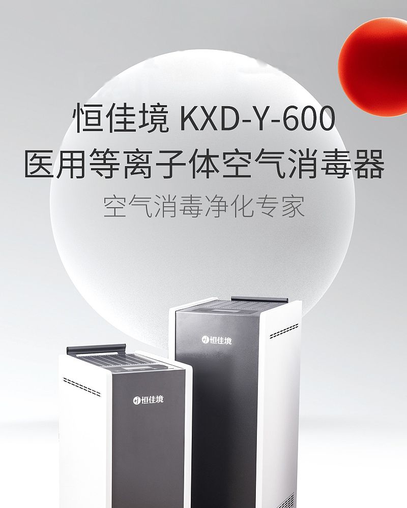 KXD-Y-600_01.jpg